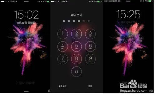 ios9.3.5怎么样