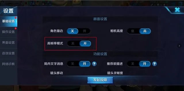 小米6和荣耀v10买哪个好?