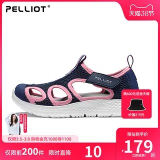 涉水鞋价格
