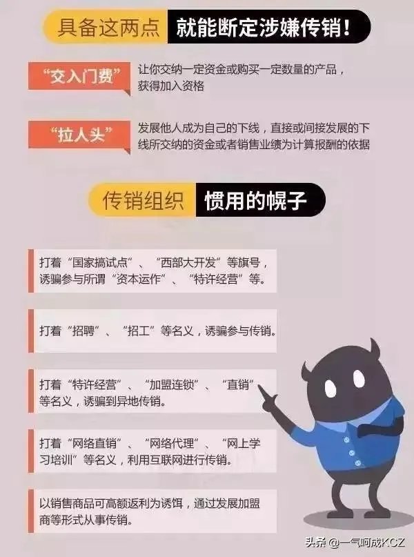 大单!涉案金额近2亿元,南宁警方侦破“11•05”特大传销案, 你怎么看?