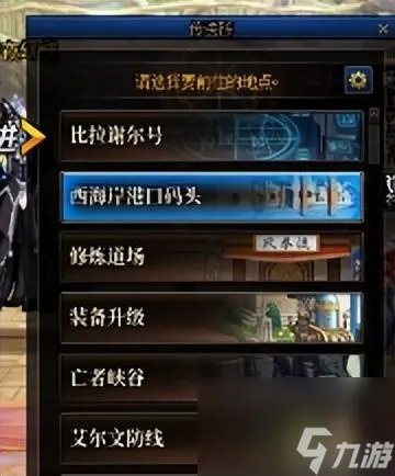 DNF2023称号附魔宝珠攻略 全属强附魔宝珠详解