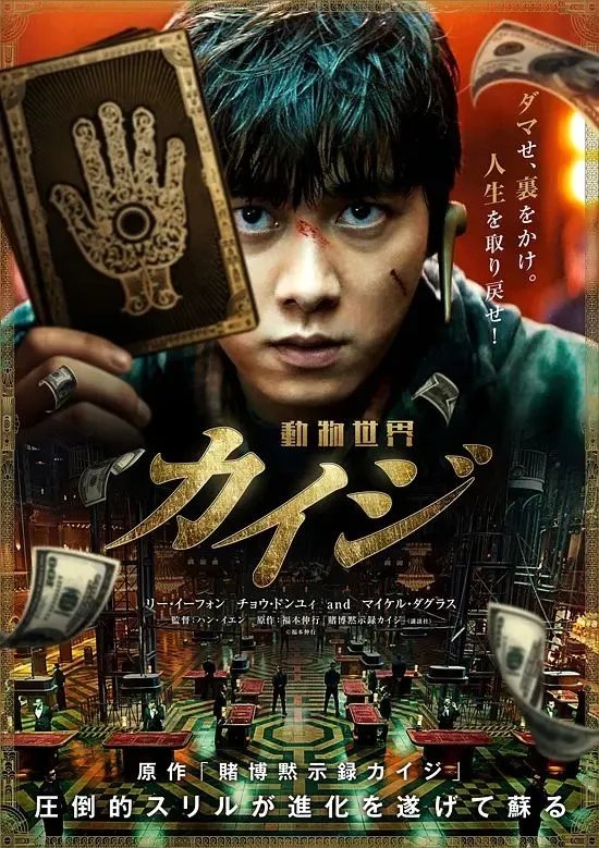 李易峰17部作品豆瓣评分被刷一星 官方回应：已全部剔除