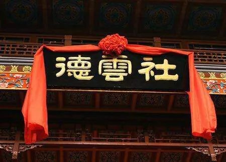 德云四少是谁？现在还在吗？