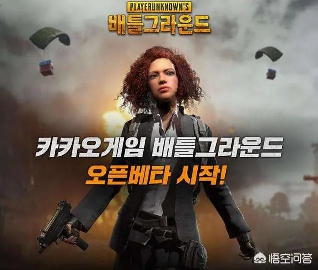 《绝地求生》kakao服是什么服务器,为什么那么多主播都在里面玩?