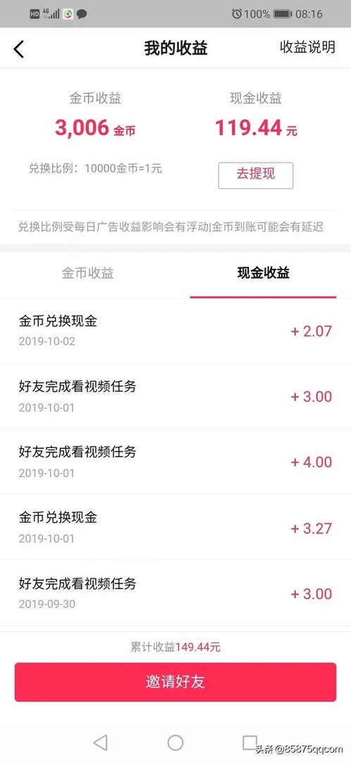有什么可以在家做的手工活或者兼职?