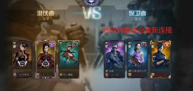 穿越火线炸房怎么办?