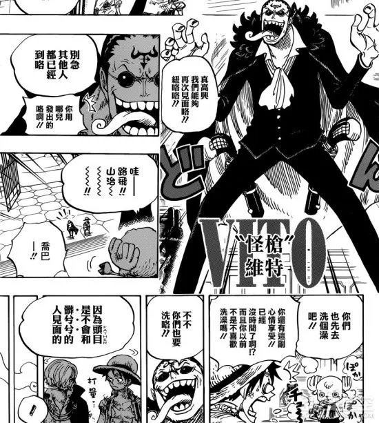 《海贼王》858话图解:娜美入浴酥胸惹人爱