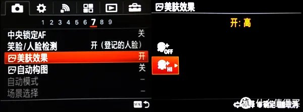 摄影技能UP，SONY 索尼 微单12条超实用设置分享