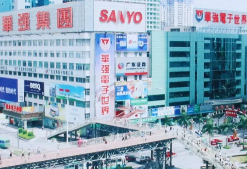 华强北陈金陵个人简介