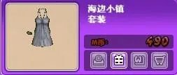 劲舞团yy搭配男女 求名称