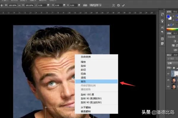 如何运用PS快速去除双下巴?