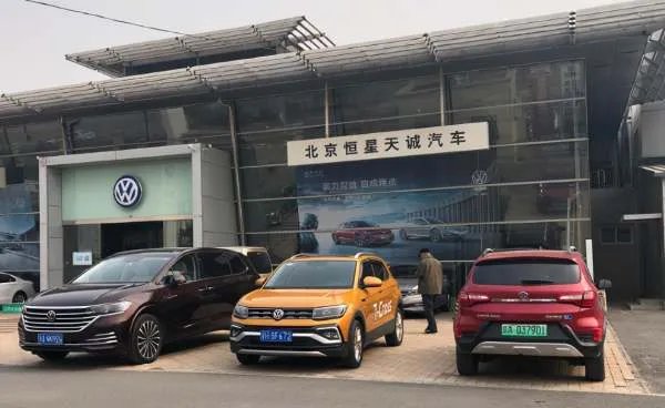 曝上汽大众违规4S店仍营业,售后乱象何时止?有法可依但执行困难