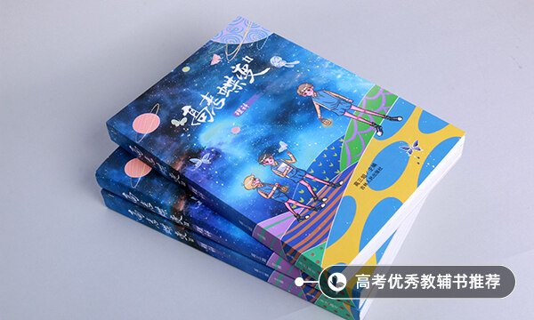 南开录取通知书送两粒嘉兴莲花种子