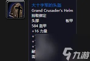 魔兽世界弗雷斯特恩在哪 斯坦索姆正门副本背景和掉落装备介绍 必看