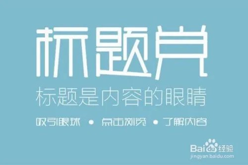 论坛如何推广