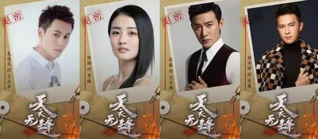 《人民的名义》主演再次出击，《天衣无缝》会再次收视爆款吗？