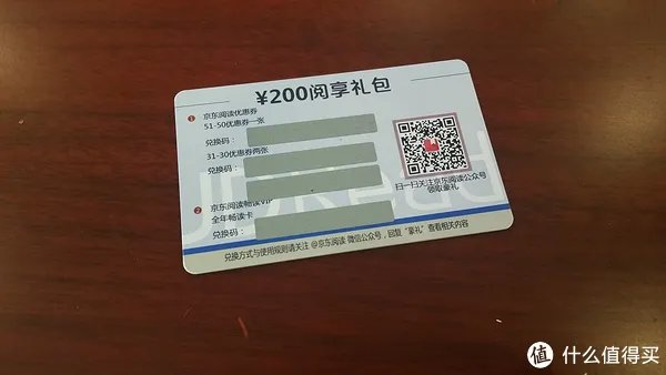 读书破万卷,你得会刷机——JDRead 京东电子书阅读器 体验(附改系统)
