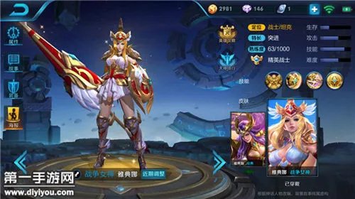 王者荣耀雅典娜出什么装备 六神装雅典娜闭眼超神