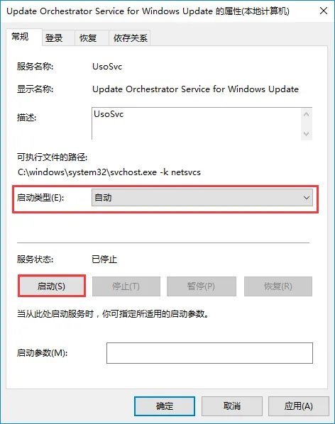 电脑玩DNF卡顿不流畅怎么办