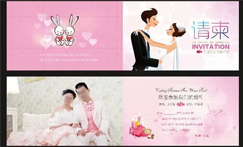结婚请柬电子版怎么制作 写结婚请柬的注意事项