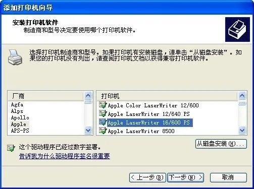 打印机并口转USB不能打印。