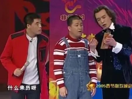 二人转艺人孙小宝为什么没有投奔赵本山呢?