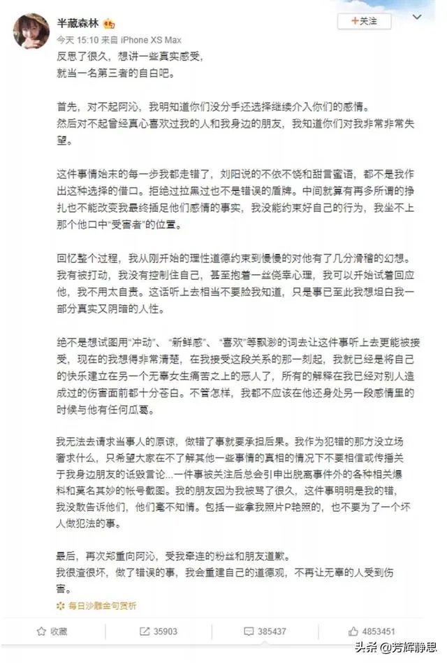 kakakaoo网红阿沁是怎么火起来的?