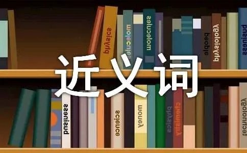 撕心裂肺近义词是什么