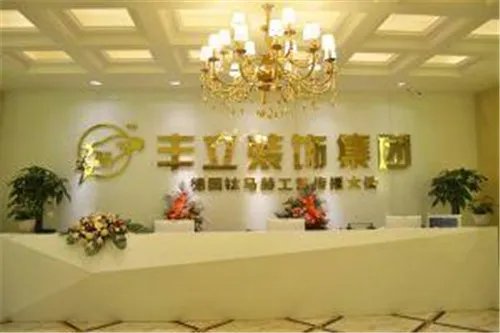 成都十大装修公司排名 成都哪个装修公司好
