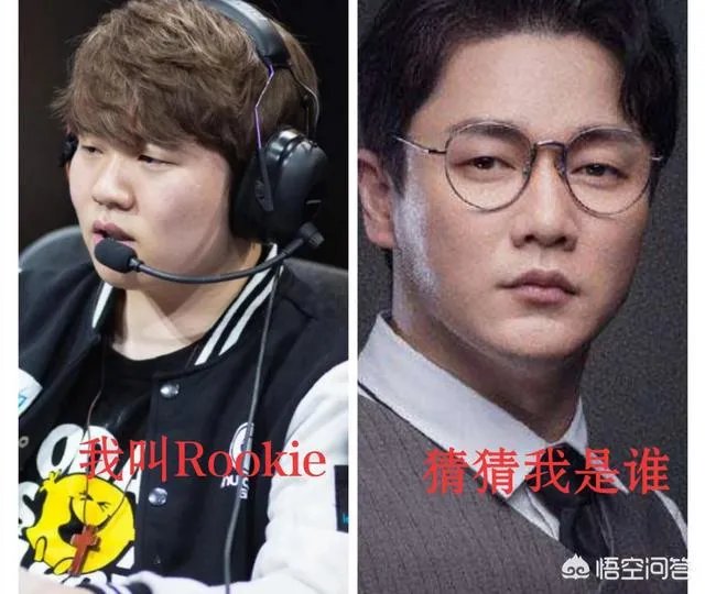英雄联盟Rookie照片上综艺被认错,关晓彤一句话受到玩家吐槽,到底怎么回事呢?