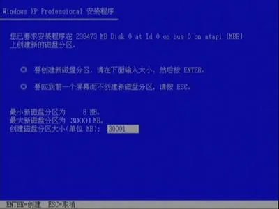 联想启天b4360-b003怎么装系统