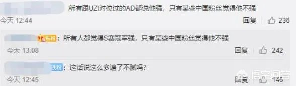 阿P直播排uzi世界第一,IG粉丝: