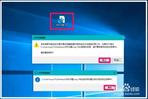 电脑win10系统关机时，系统已经关闭了，但是电源灯还在亮着，风扇还在转怎么办?