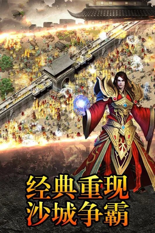 虚空传奇好玩吗 虚空传奇玩法简介