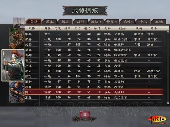 《三国志12》经验分享之攻城