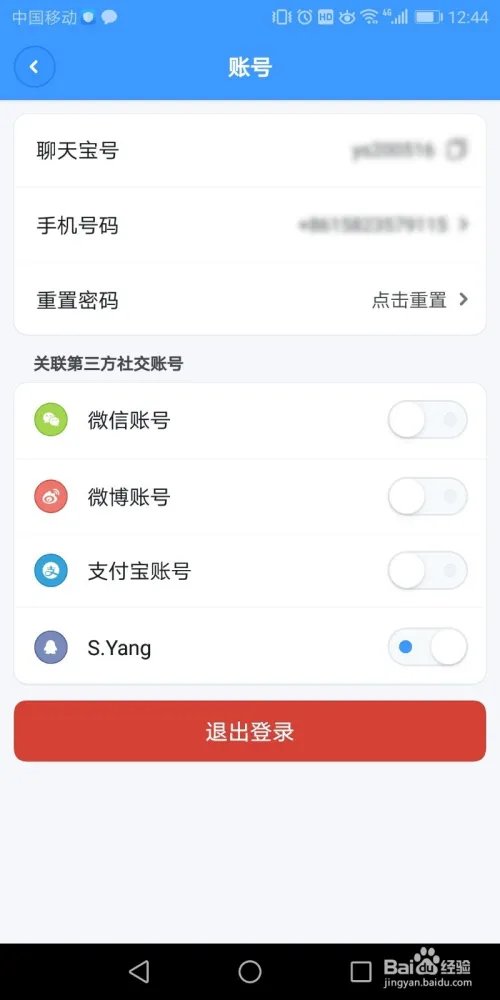 子弹短信大改版，都改了哪些？
