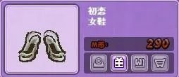 劲舞团yy搭配男女 求名称