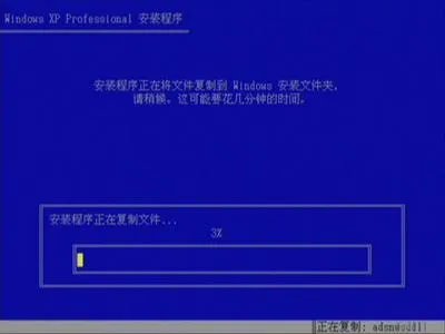 联想启天b4360-b003怎么装系统