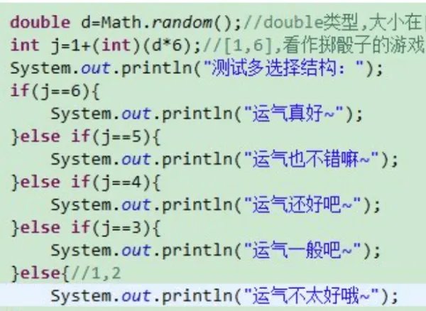 JAVA中SWITCH为什么不能使用LONG型作参数?