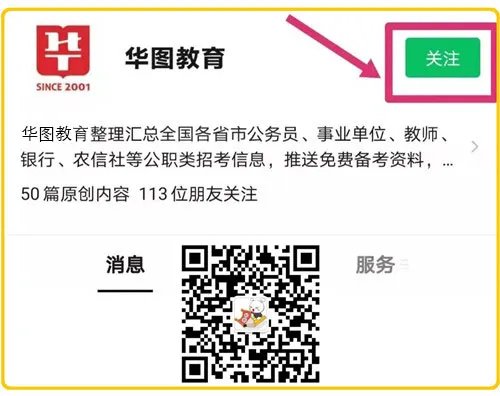 猜一猜:世界上第一个鼠标的外壳是用什么做的？
