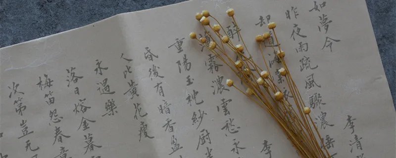 凌乱是什么意思 凌乱是啥意思