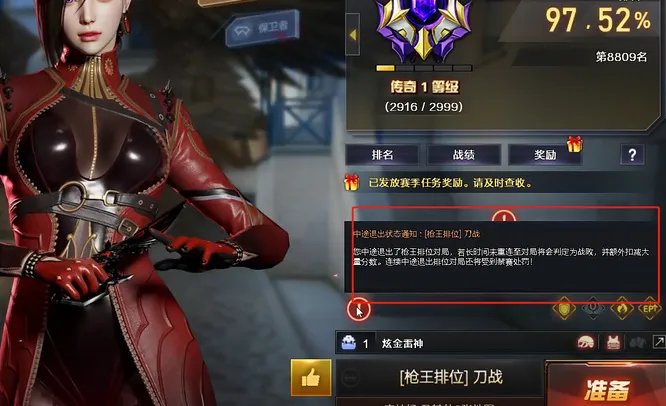 穿越火线炸房怎么办?