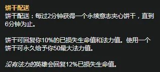 《LOL》S11赛季卡密尔天赋符文怎么加点 S11赛季卡密尔天赋符文加点攻略