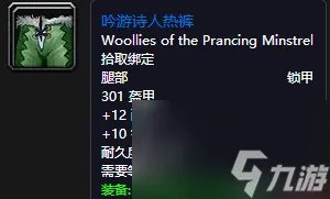 魔兽世界弗雷斯特恩在哪 斯坦索姆正门副本背景和掉落装备介绍 必看