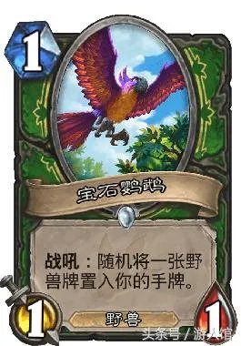炉石传说安戈洛赛季上分最快的卡组是什么?