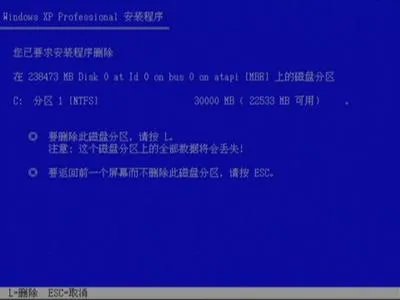 联想启天b4360-b003怎么装系统