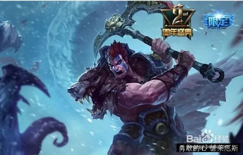 S6诺克萨斯之手天赋符文