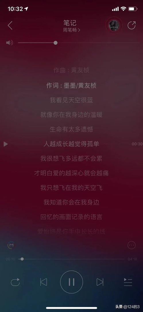 你喜欢周笔畅吗？喜欢听她那首歌，想不想参加她的演唱会呢？