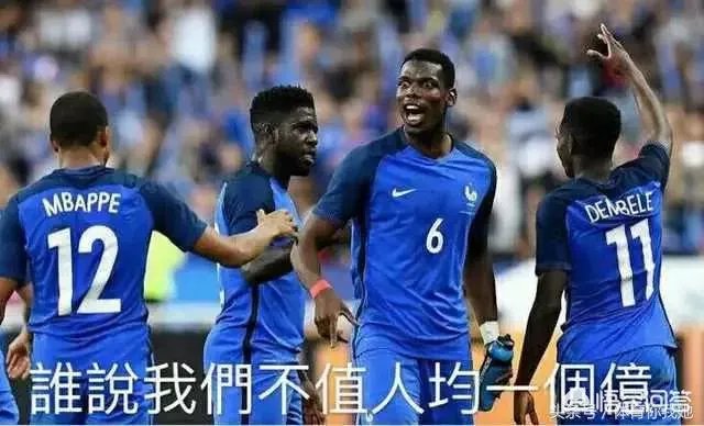 以莫德斯特现在的状态能否入选法国国家队世界杯名单?