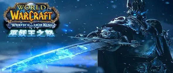 魔兽世界肯瑞托声望怎么冲